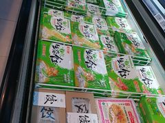 -盒马鲜生(大成店)
