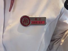 -海底捞火锅(万丰桥店)