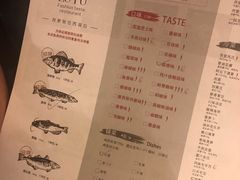 菜单-炉鱼(爱琴海购物公园店)