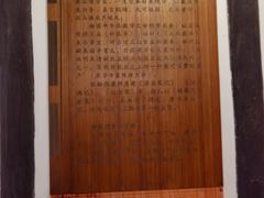-昭明书院