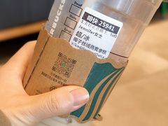 -星巴克(深圳宝能太古城南区店)