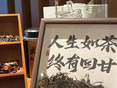 -The Lounge大堂酒廊·咖啡·沙拉·下午茶(金茂深圳JW万豪酒店)