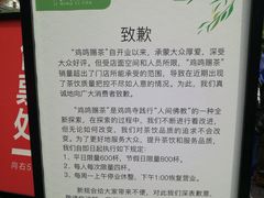 -鸡鸣赐茶(鸡鸣寺路店)