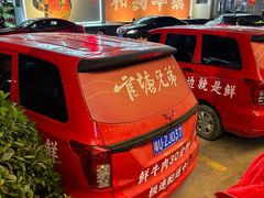 -官塘兄弟·潮汕牛肉店(官塘总店)