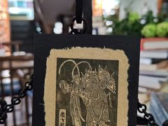 -道南書院·私房菜·早午茶·茶馆