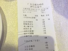 -广东茶楼(鱼峰店)