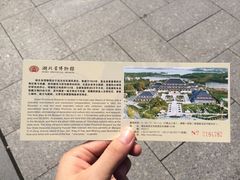-湖北省博物馆