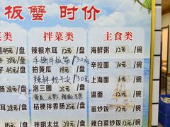 -震海贝烤贝·民俗特色店(延吉总店)
