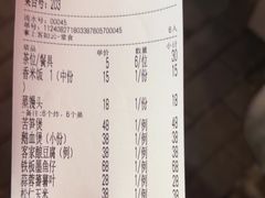-鹅滋道(甘坑古镇店)