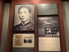 -中共一大纪念馆