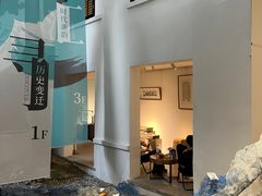 -墨池公园