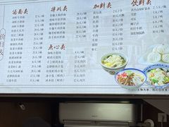 -同心楼(解放北路店)