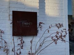 -Tian品