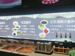 -东来顺•非遗火锅(外滩店)