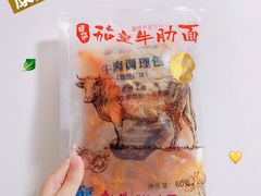 -世纪联华超市(浦电路店)