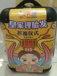 -天禧专业理胎发纪念品乐园·婴儿宝宝理发剃胎毛胎头胎毛笔定制店