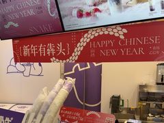 -一只酸奶牛(来福士店)