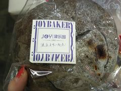 -津乐园(佳荣里店)