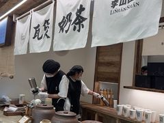 -李山山茶事(景枫店)