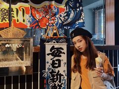 -烧鸟横丁(联发文创口岸店)