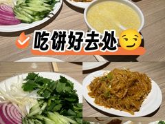 -老昌春饼(学府凯德店)