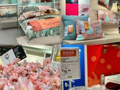 -宜家家居(高新商场店)