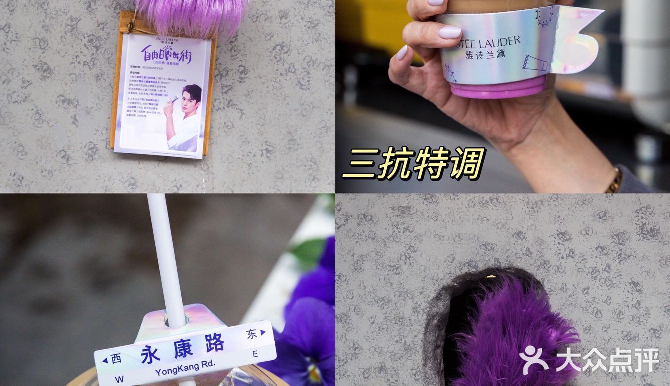 哇‼️永康路免费喝咖啡☕送王鹤棣同款防晒 💜速去🚀