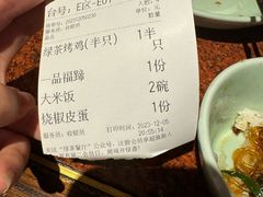 -绿茶餐厅(蓝色港湾店)