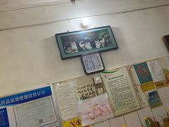 -马记粉店(五一东村店)