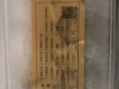 -勤德兴(湖滨路店)