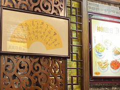 -黄祥华养生堂·炖汤·营养蒸饭(岭南天地店)