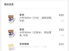 -不焦虑咖啡(武汉客厅店)