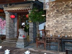 -和院老火锅铜锅烧烤海鲜(朱雀大街店)