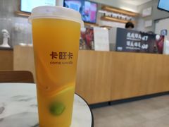 满满橙意茶-卡旺卡(黄山黎阳in巷店)