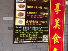 -黄连大头华烧鹅店(大良店)
