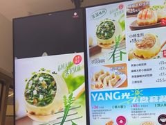 -小杨生煎(白玉兰广场店)