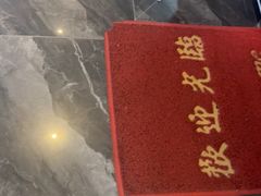 -臻享足道·HIFI影院足疗·泡浴SPA(成华店)