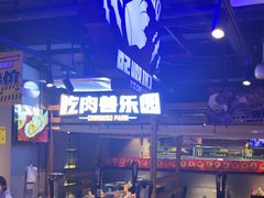 -诸锣记烤串·锦州烧烤(淘金店)