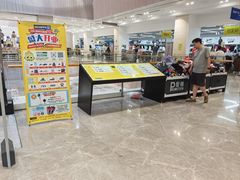 -BIGOFFS 超级折扣(仁恒伊势丹店)