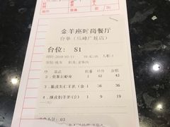 -新兴·金羊座·粤菜点心(乐峰店)