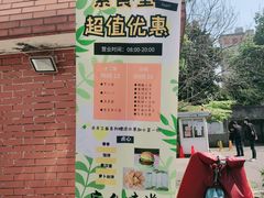 -素清香(解放路店)