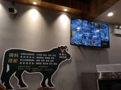 -鲜锦记潮汕牛肉火锅(月坛店)