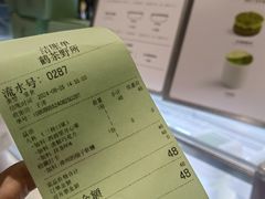 -鹤茶野所(上海首店)