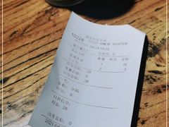 -淳澄水盆羊肉