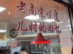 -杨震卤菜旗舰店