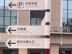 -广西壮族自治区博物馆