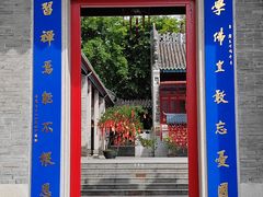-国恩寺
