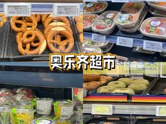 -莫朗核桃饼(虹泉路店)