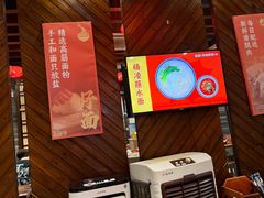 -秦园陕西手工面馆(番禺节能科技园店)