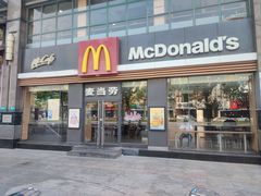 -麦当劳(七宝乐购店)